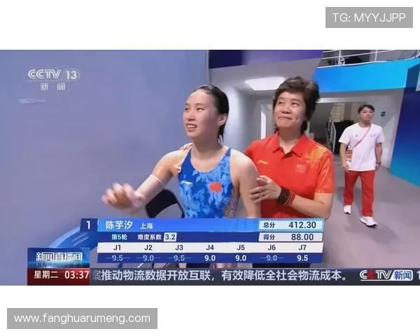 陈芋汐勇夺全运会跳水女子十米台冠军展现中国跳水梦之队实力